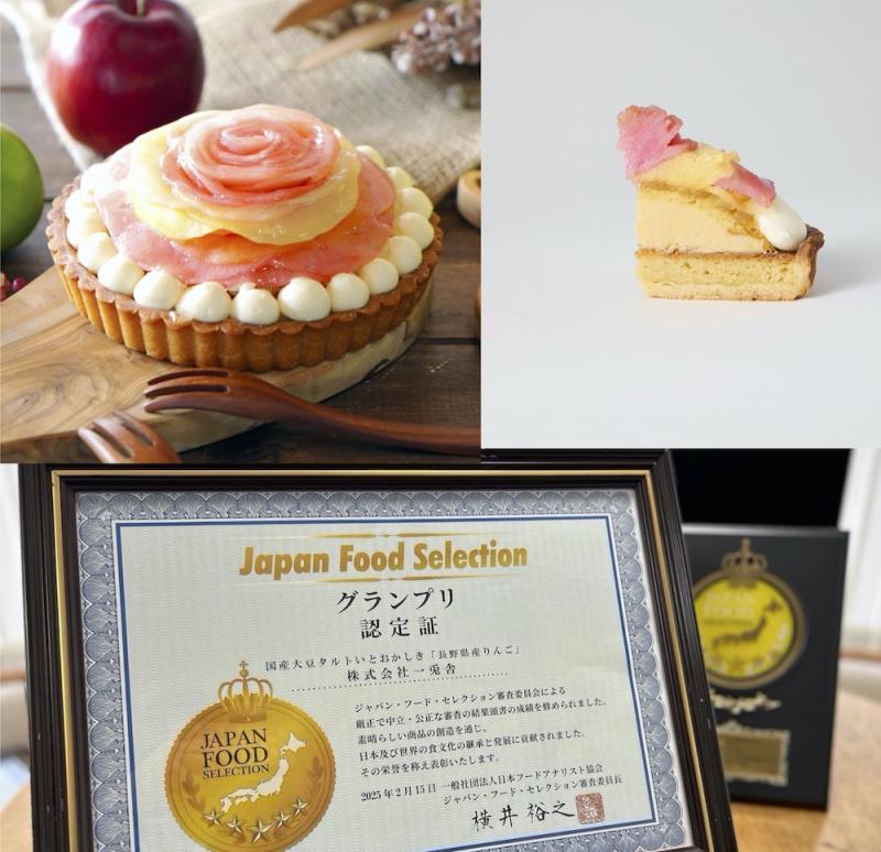 【WEBメディア掲載】「ながの情報NEXT」で紹介されました