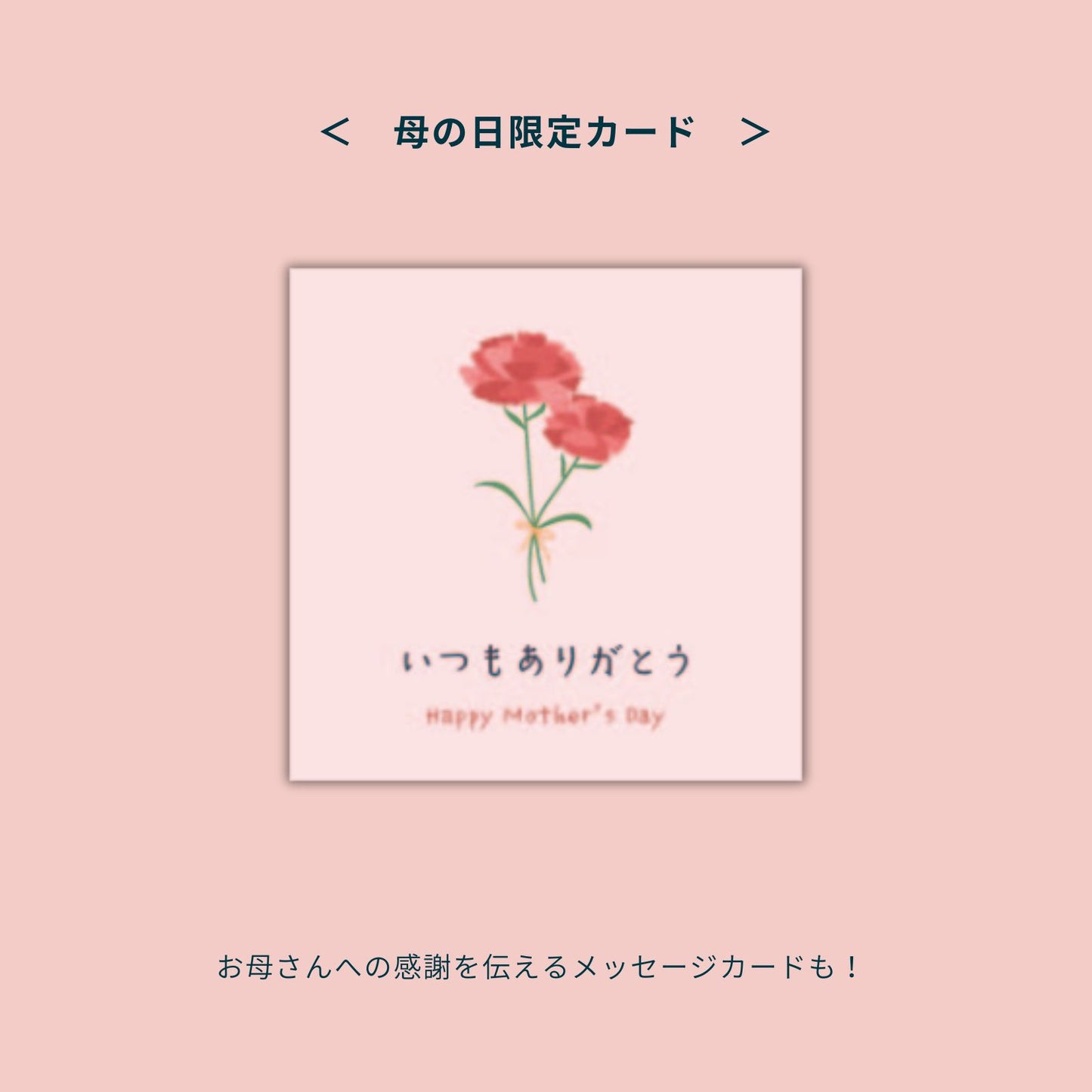 【母の日ギフト・ミニタルト2個セット】長野県産いちご・りんご