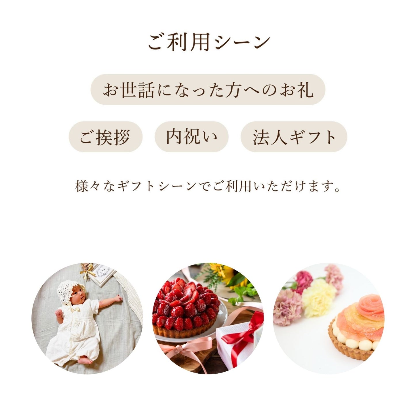 カタログギフト「フルーツタルト|国産大豆タルト専門店いとおかしき」