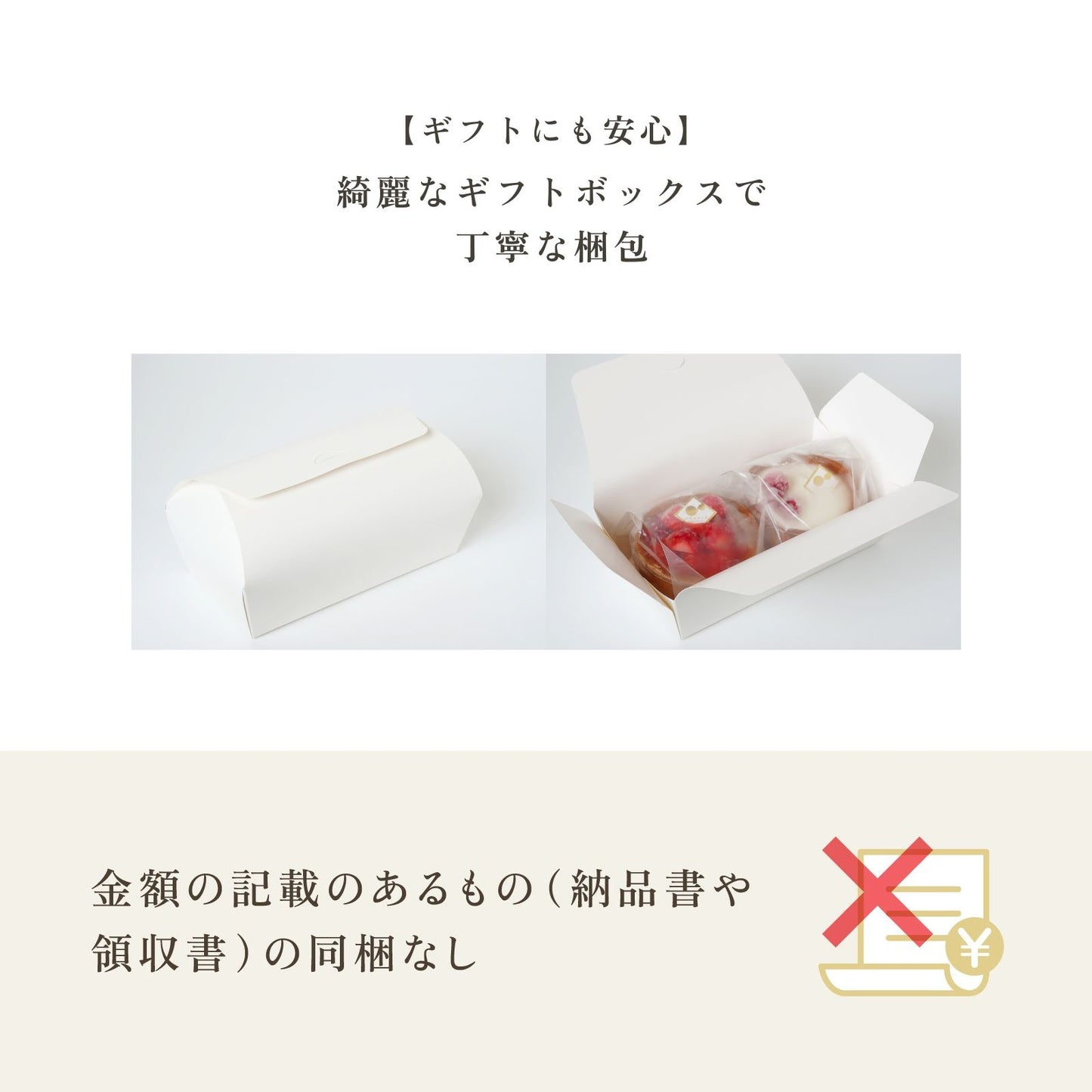 【ミニタルト2個セット】長野県産いちご・いちご