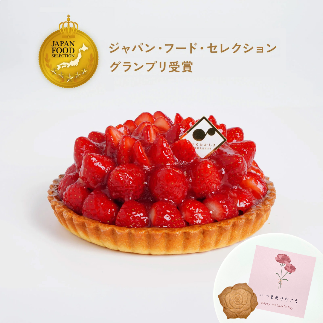 長野県産いちご – 国産大豆のグルテンフリータルト専門店 いとおかしき