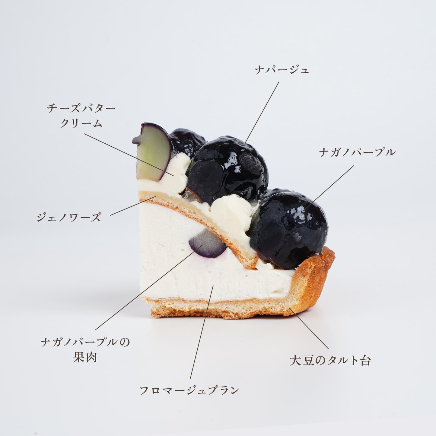 長野県産ナガノパープル
