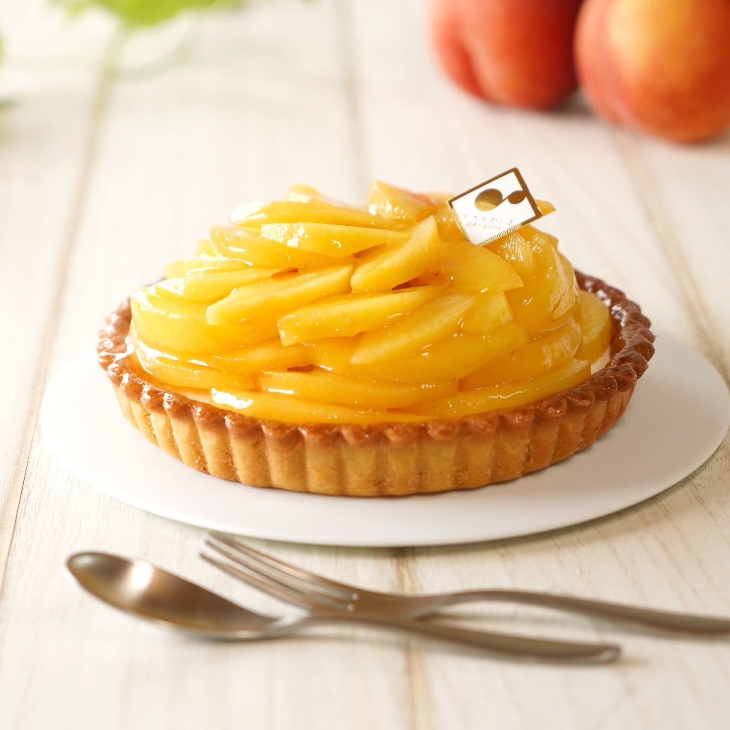 長野県産ワッサー