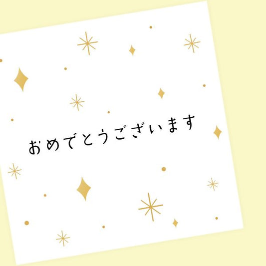 お祝いにケーキを贈ってもいい？結婚祝い・出産祝いに喜ばれるスイーツとは？