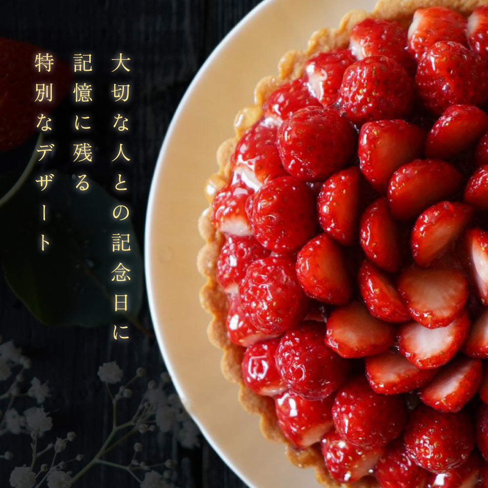 結婚記念日