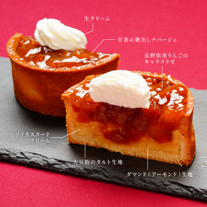 【Xmas限定ピック付＆クリーム添え】ミニタルト2個セット 長野県産いちご・タルトタタン