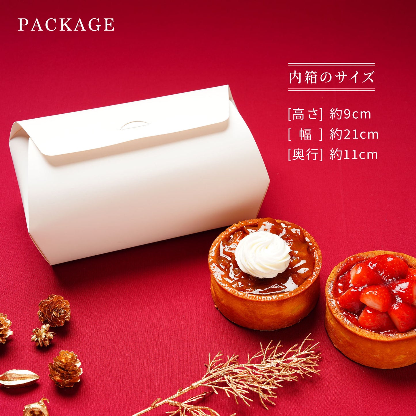 【Xmas限定ピック付＆クリーム添え】ミニタルト2個セット 長野県産いちご・タルトタタン