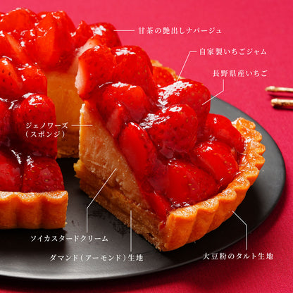 【クリスマス限定ピック付】長野県産いちご