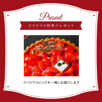 【クリスマス限定ピック付】長野県産いちご