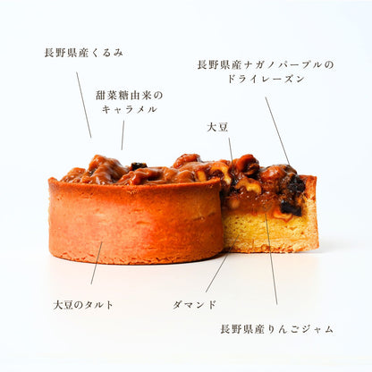 【ミニタルト2個セット】長野県産くるみとナガノパープルと大豆のキャラメルタルト・りんごのタルトタタン