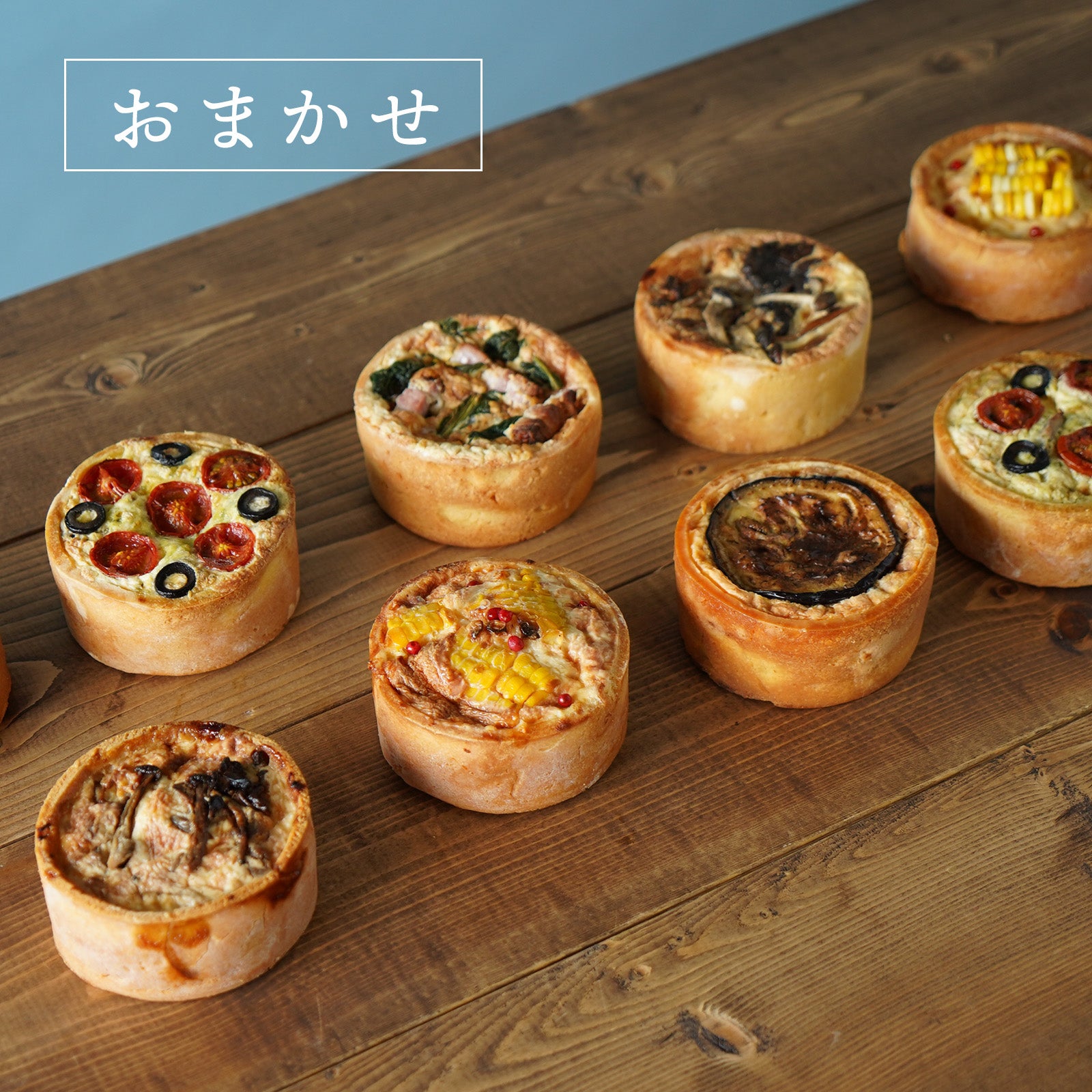 お惣菜タルト[おまかせ6個セット] – 国産大豆のグルテンフリータルト