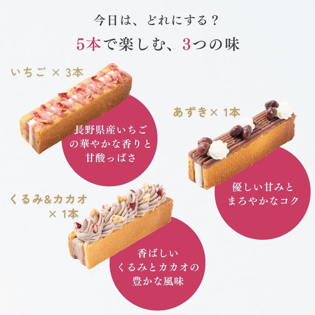 SOY CUTE｜スティックバターサンド