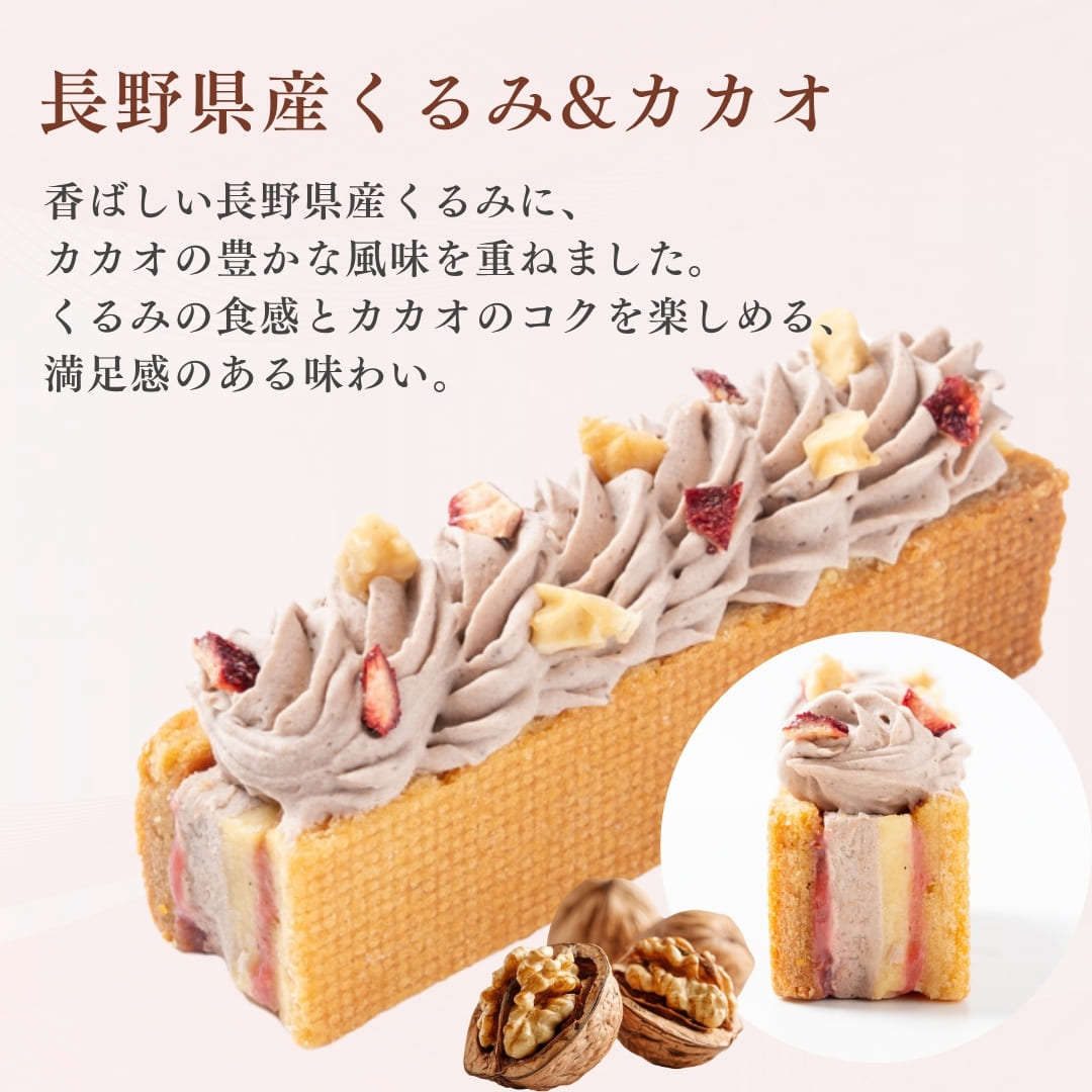 SOY CUTE｜スティックバターサンド
