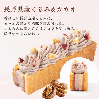 SOY CUTE｜スティックバターサンド
