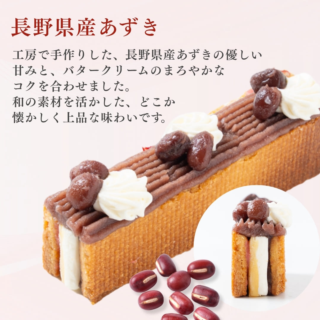 SOY CUTE｜スティックバターサンド