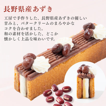 SOY CUTE｜スティックバターサンド