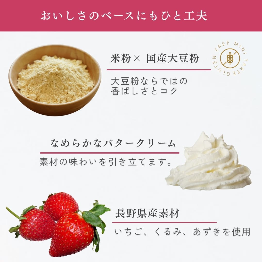SOY CUTE｜スティックバターサンド